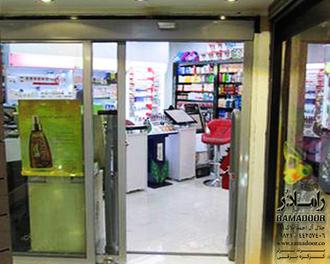 اجرای درب اتوماتیک کشویی داروخانه درب اتوماتیک کشویی