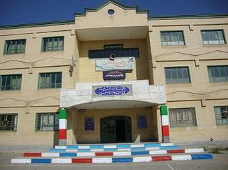 دبیرستان امام خمینی(ره) صالح آباد