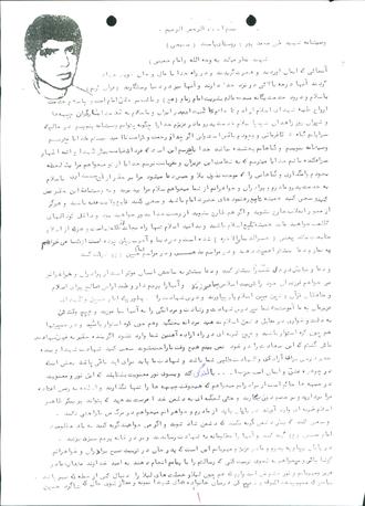شهید علی محمدپور سابقی