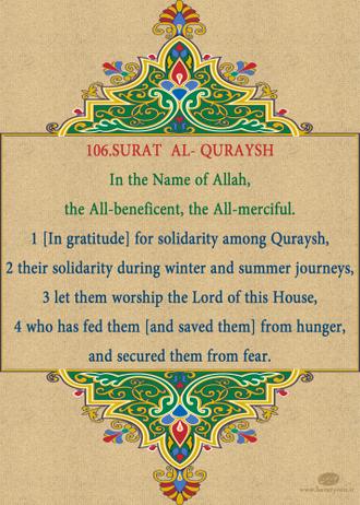 Quran 6