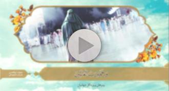 ویدئو-صلوات-ابوالحسن-ضراب-اصفهانی