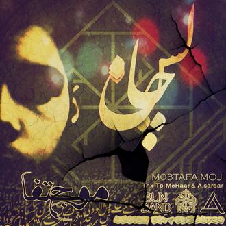 m03tafam - chalesh مستفام - چالش