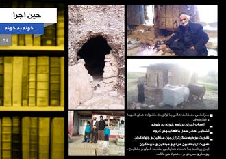 گزارش تصویری اردوی جهادی تبلیغی صدیقه کبری فاطمیه بلاغ مبین