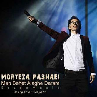 morteza pashayi