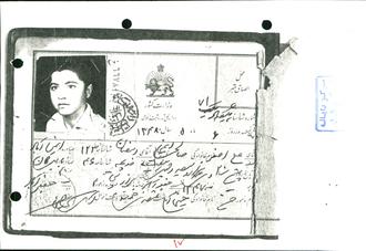 شهید علی اصغر صالحی