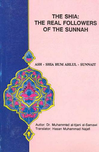 The Shi'ah are the real Ahlul-Sunnah