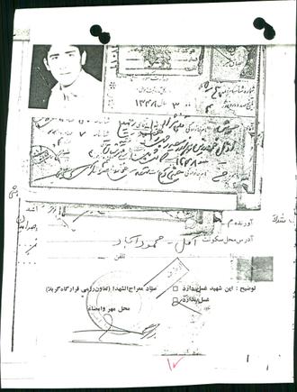 شهید حسین قلی نژاد