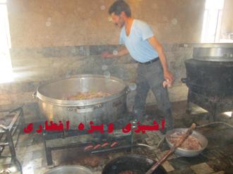 افطاری روستای خزان روستای خزان