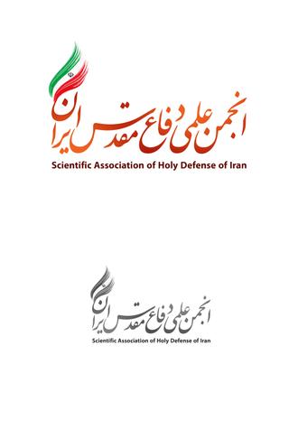 طراحی لوگو انجمن علمی دفاع مقدس ایران