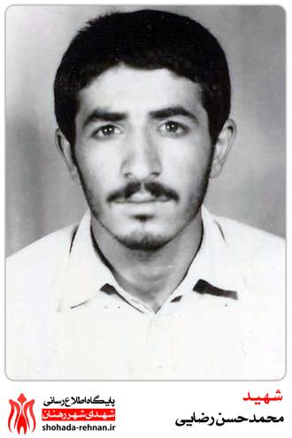 شهید محمدحسن رضایی