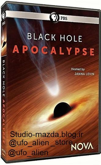 مستند فاجعه سیاهچاله