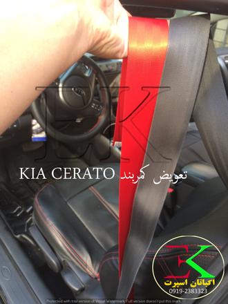 instalation red seafty seat belt 