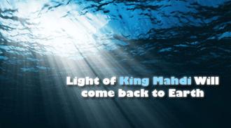 King Mahdi will return