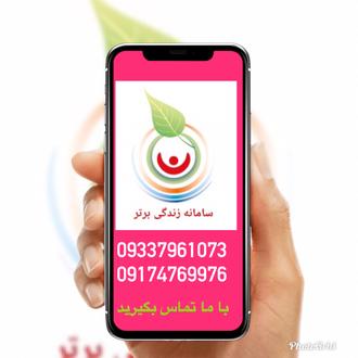 مشاوره تلفنی