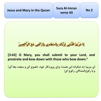 Jesus and mary in Quran