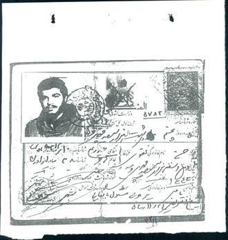 شهید حسن نقوی
