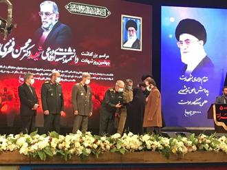 نشان درجه یک نصر و لوح افتخار با امضای رهبر معظم انقلاب، به خانواده شهید فخری زاده 