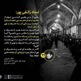 ع نوشته های دیگر مهدوی 10z