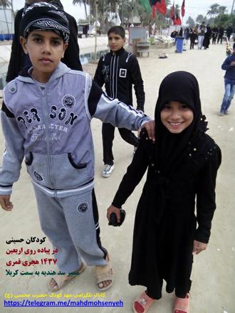 کودکان حسینی در پیاده روی اربعین