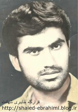 شهید پرویز رهدار