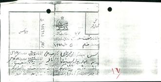 شهید حسن علی بابایی سرحمامی