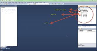 کنترل AdRotator