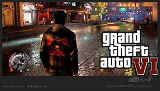 GTA V