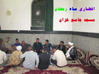 ماه رمضان روستای خزان افطاری