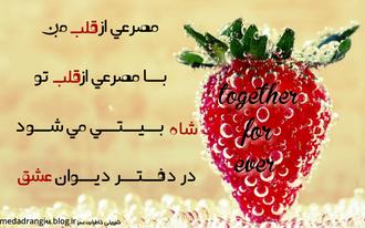 عکس نوشته عاشقانه