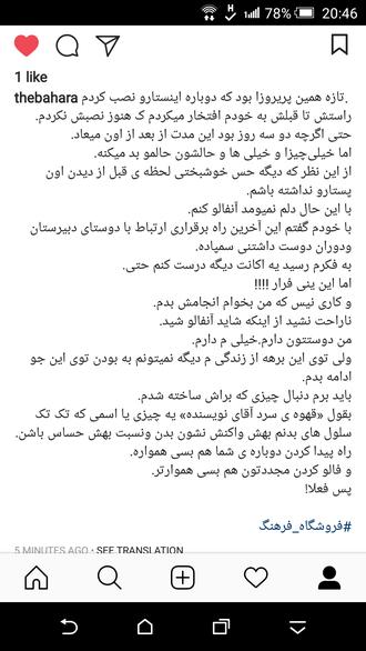 پستی که نشد.