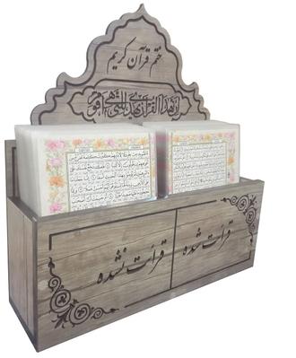 جعبه دیواری از پهلو همراه با قرآن