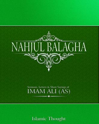 Nahj al Balaghah,Imam Ali, Seyed Radhi, Shia , Shia Muslim