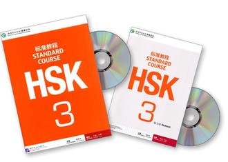 دانلود رایگان کتاب و فایل کامل HSK Standard Course 3 :: آموزش آسان با chinaeasy