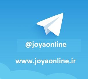 جویا تلگرام