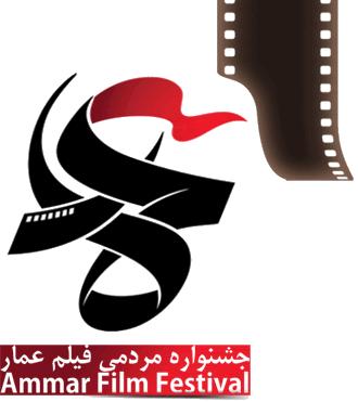 دبیر خانه جشنواره فیلم مردمی عمار شهرستان دامغان