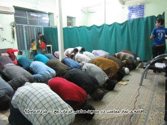 اقامه نماز جماعت در مسجد صاحب الزمان