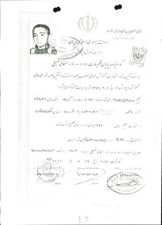 شهید محمد باقریان رکاوندی