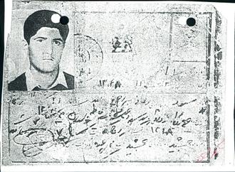 شهید مسعود رحمانی سراجی
