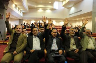 ششمین انتخابات کتابداران ایران