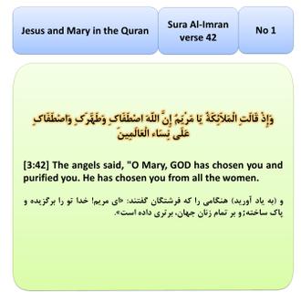 Jesus and mary in Quran