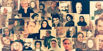 نویسندگان برتر ایرانی 