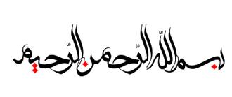 ق ق