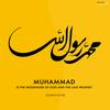 تصویر انگلیسی نام حضرت محمد رسول الله | Prophet Muhammad