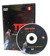 dvd-سخنرانی های -تد
