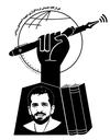 جنبش نرم افزاری شهید احمدی روشن