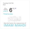 تصویر انگلیسی- باران و استجابت دعا  Time to pray for Imam Mahdi reappearance
