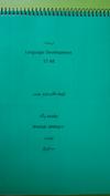 language development