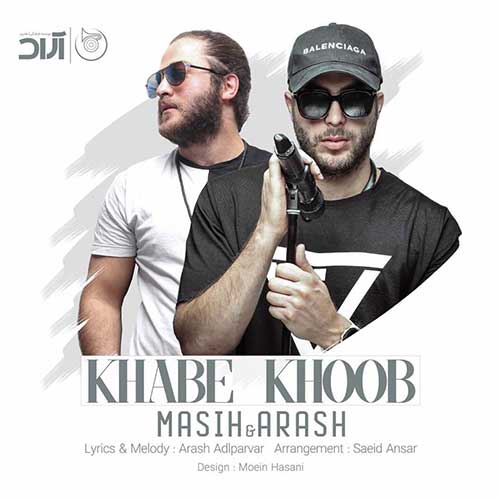 دانلود آهنگ جدید مسیح و آرش ای پی AP خواب خوب  Download Newq Mp3 Music Masih & Arash Khabe Khoob