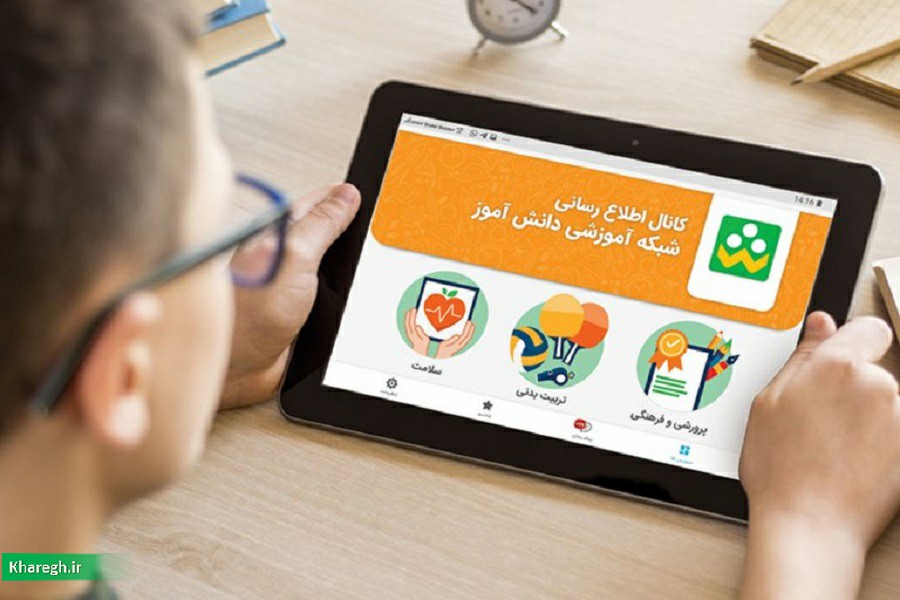 طبق اصلاحیه مجلس شورای اسلامی، اینترنت شاد سال آینده رایگان خواهد بود