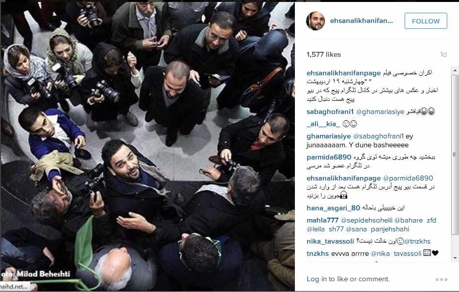 احسان علیخانی در اکران فیلم چهارشنبه 19 اردیبهشت + عکس